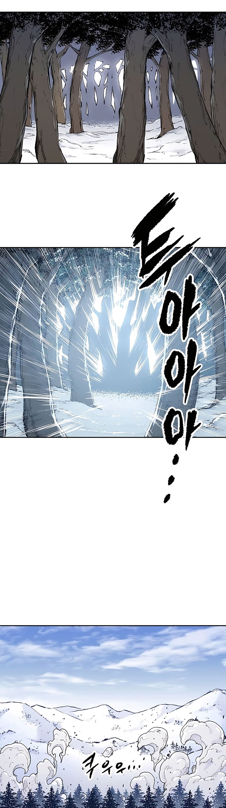 Reborn as The Heavenly Demon Chapter 03 Gambar 52