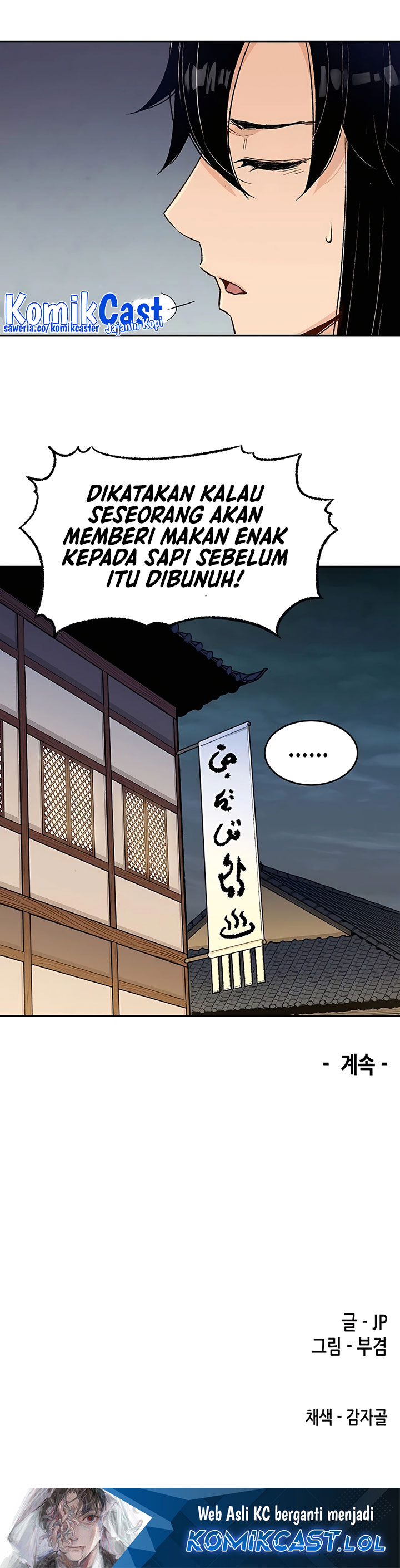 Reborn as The Heavenly Demon Chapter 08 Gambar 44