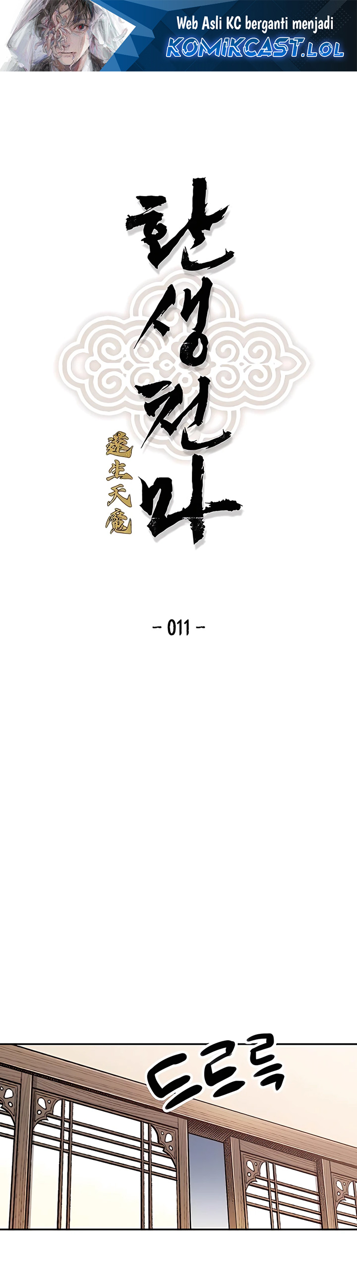 Reborn as The Heavenly Demon Chapter 11 Gambar 2