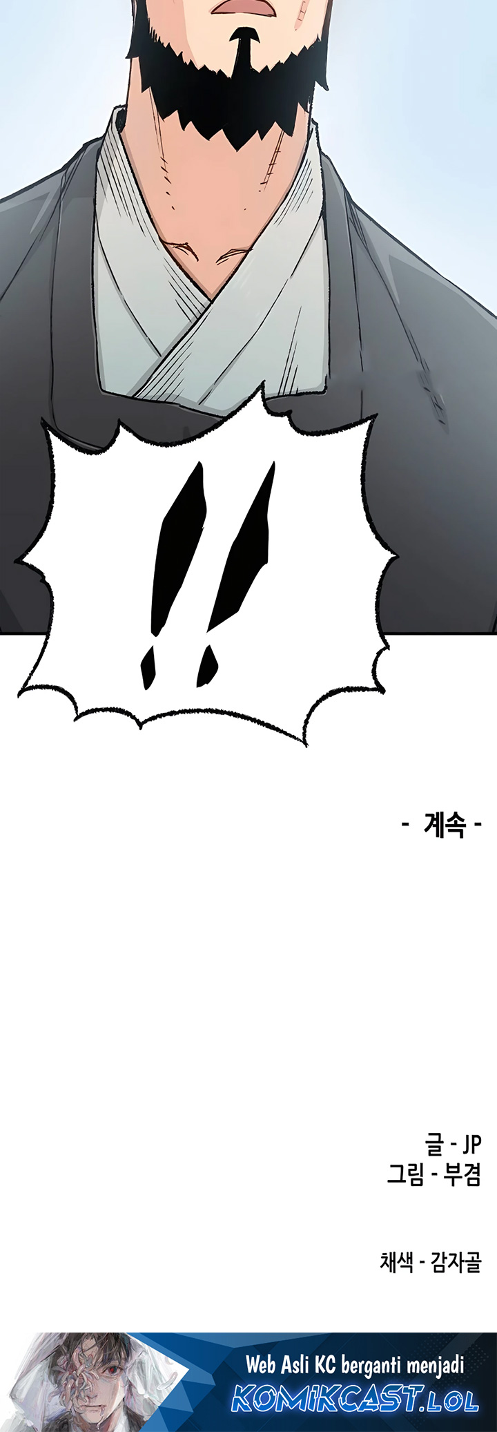 Reborn as The Heavenly Demon Chapter 11 Gambar 37