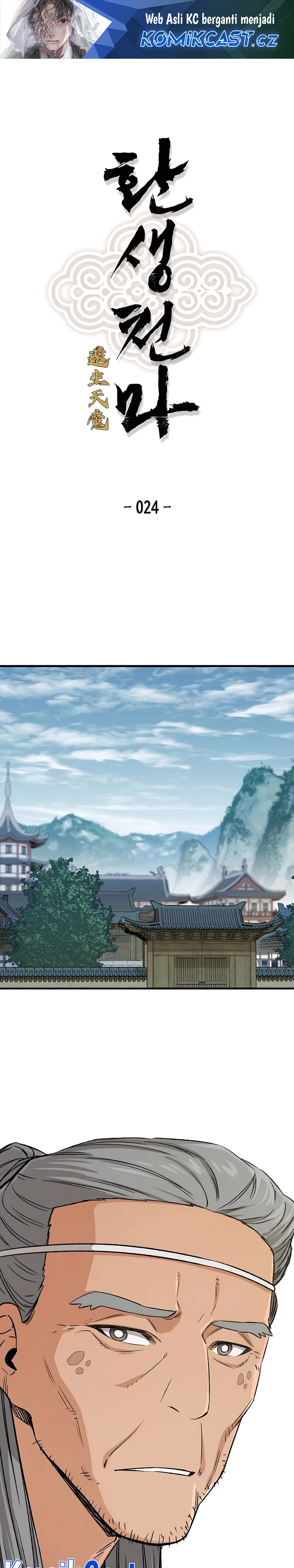 Reborn as The Heavenly Demon Chapter 24 Gambar 2