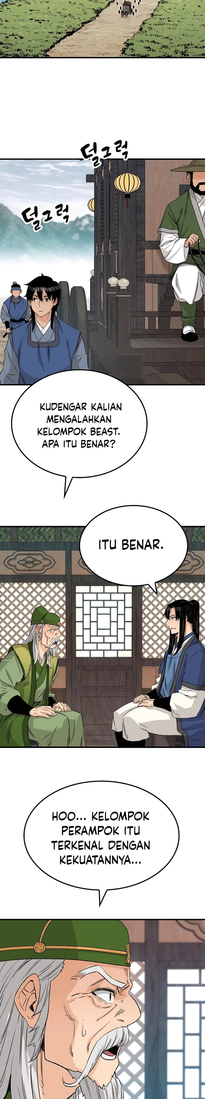 Reborn as The Heavenly Demon Chapter 26 Gambar 23