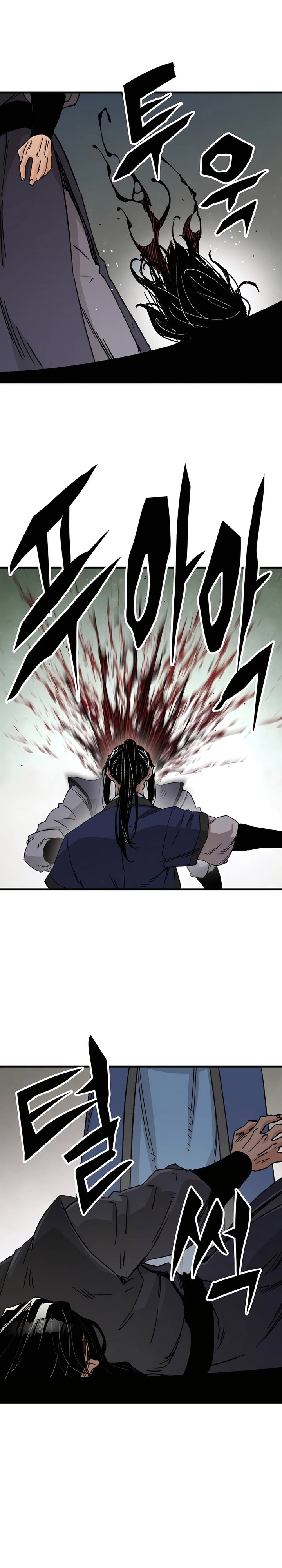 Reborn as The Heavenly Demon Chapter 27 Gambar 9