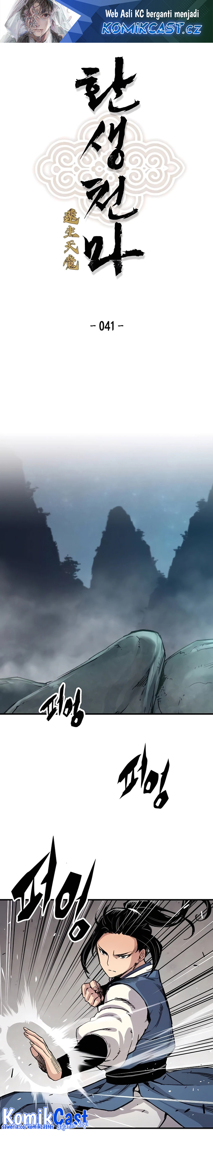 Reborn as The Heavenly Demon Chapter 41 Gambar 2