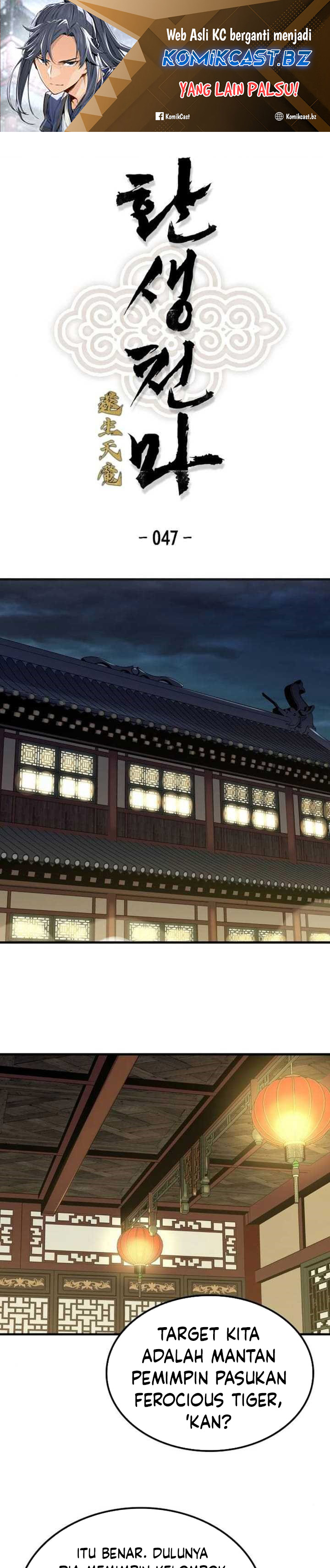 Reborn as The Heavenly Demon Chapter 47 Gambar 2