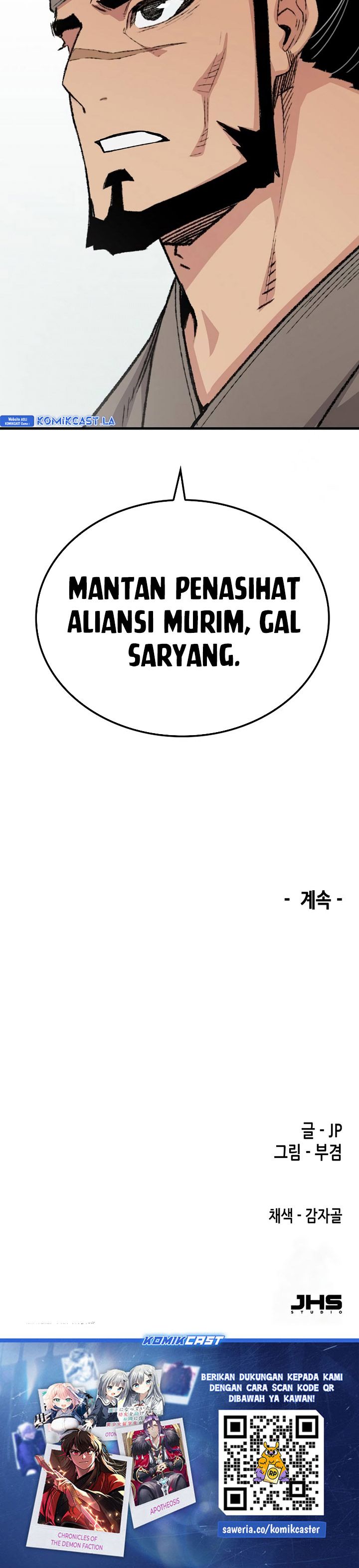 Reborn as The Heavenly Demon Chapter 53 Gambar 49