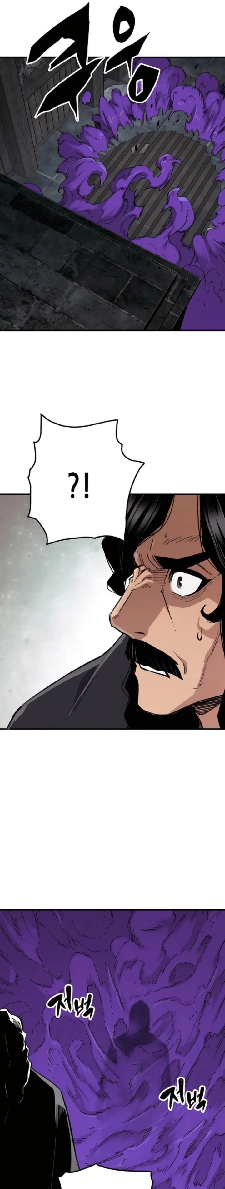 Reborn as The Heavenly Demon Chapter 61 Gambar 7