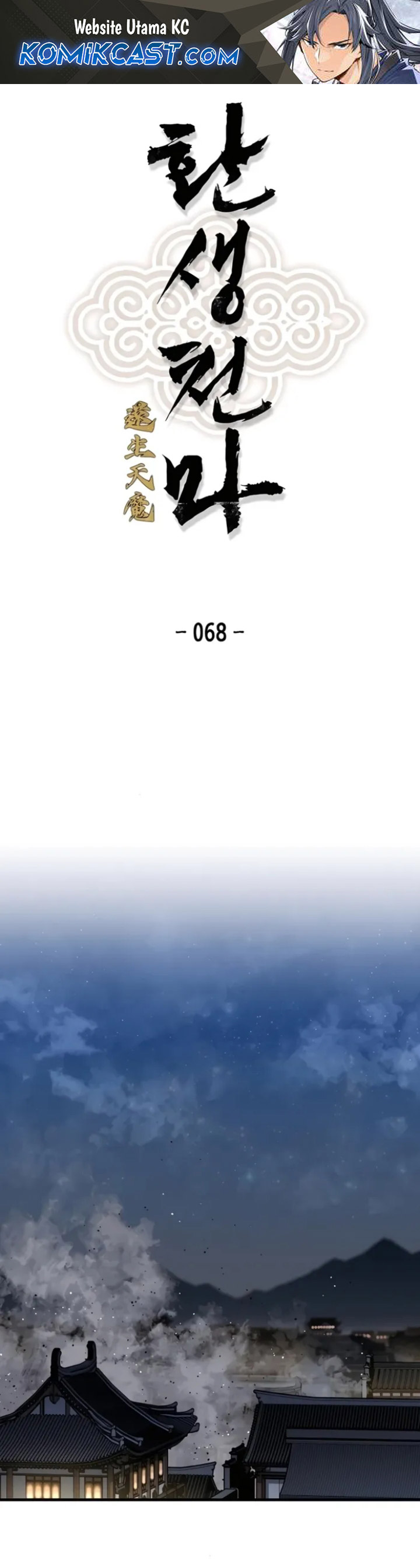 Reborn as The Heavenly Demon Chapter 68 Gambar 2