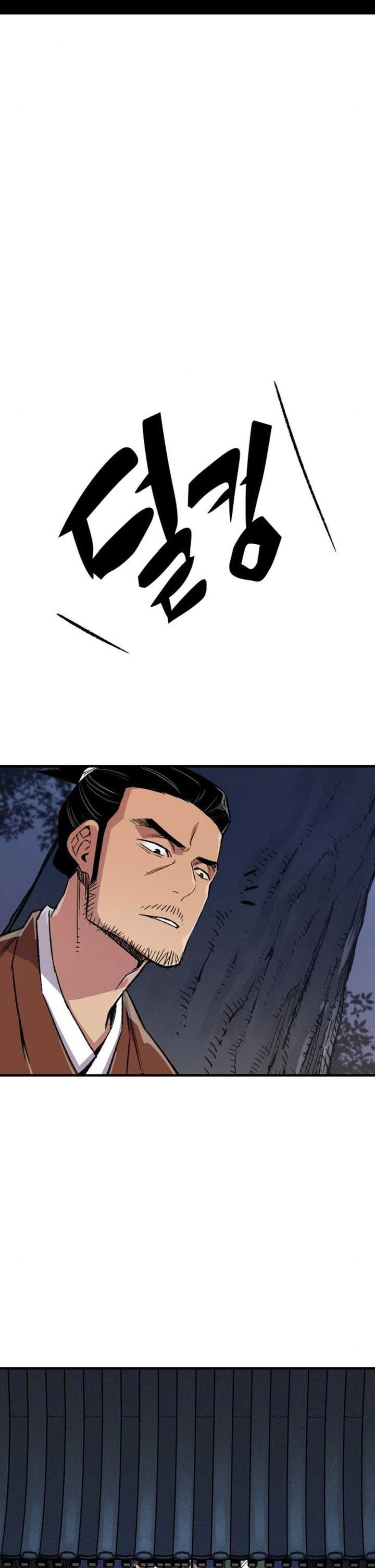 Reborn as The Heavenly Demon Chapter 73 Gambar 47
