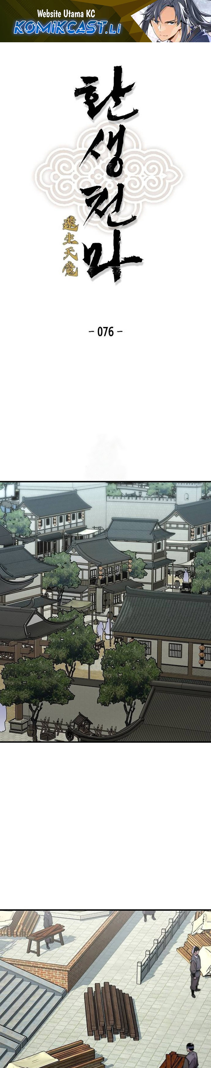 Reborn as The Heavenly Demon Chapter 76 Gambar 1