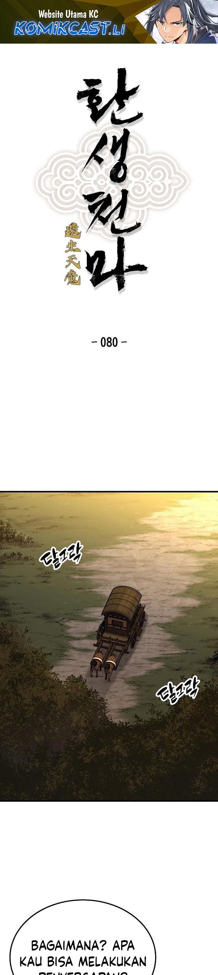 Reborn as The Heavenly Demon Chapter 80 Gambar 2