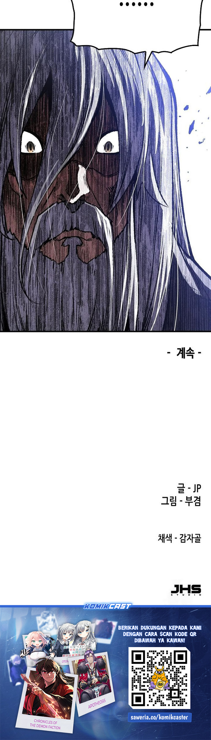 Reborn as The Heavenly Demon Chapter 82 Gambar 54