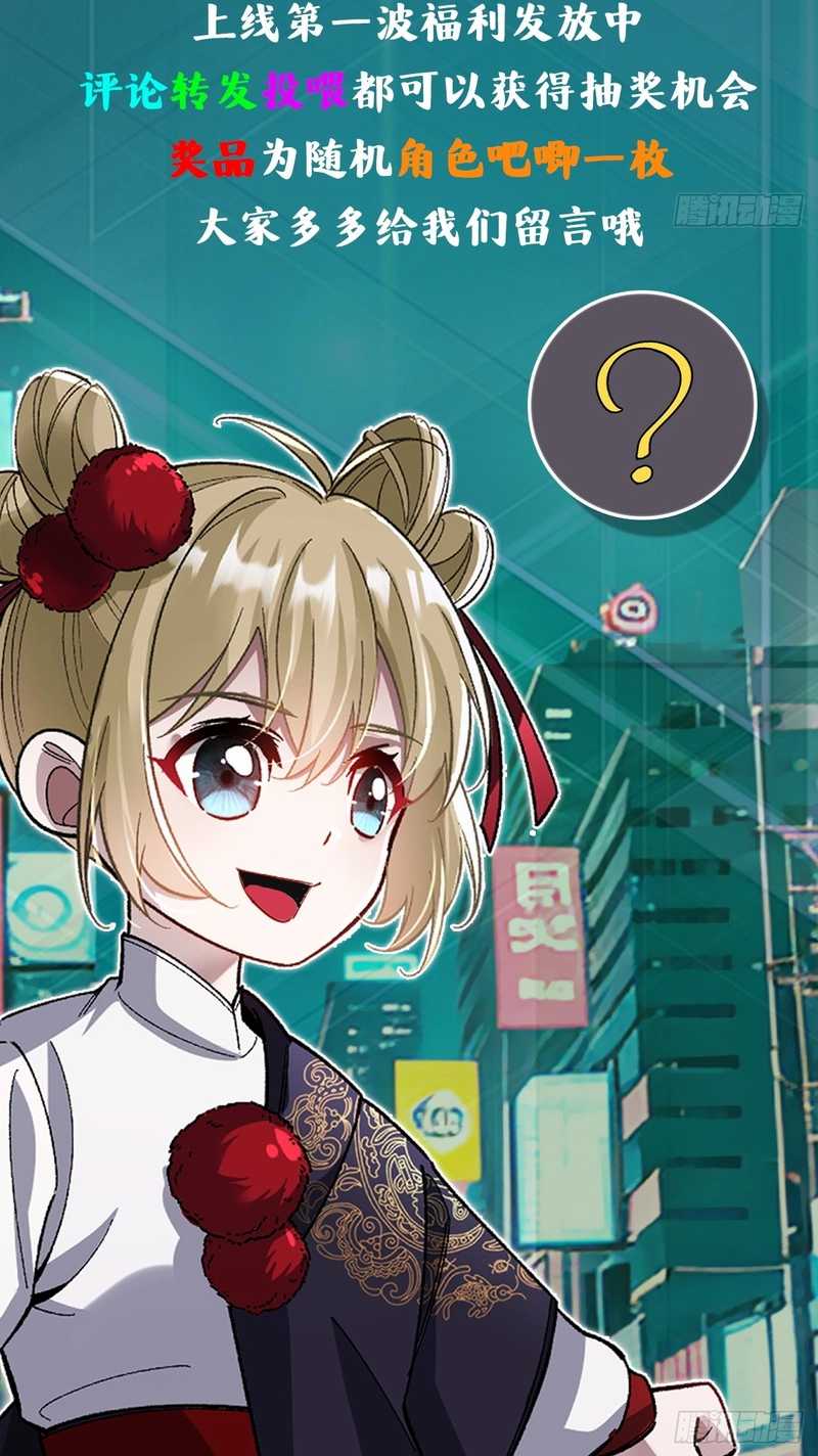 Reborn in a Cyber-Cultivation World: I Fight My Way to the Top Chapter 03 Gambar 20