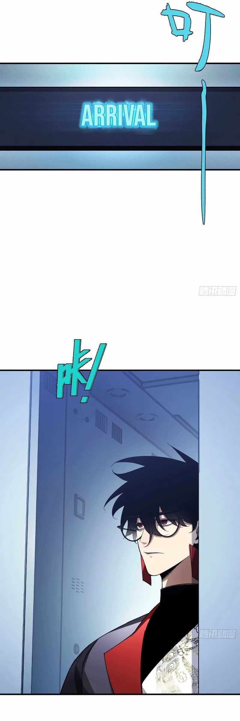 Reborn in a Cyber-Cultivation World: I Fight My Way to the Top Chapter 05 Gambar 9