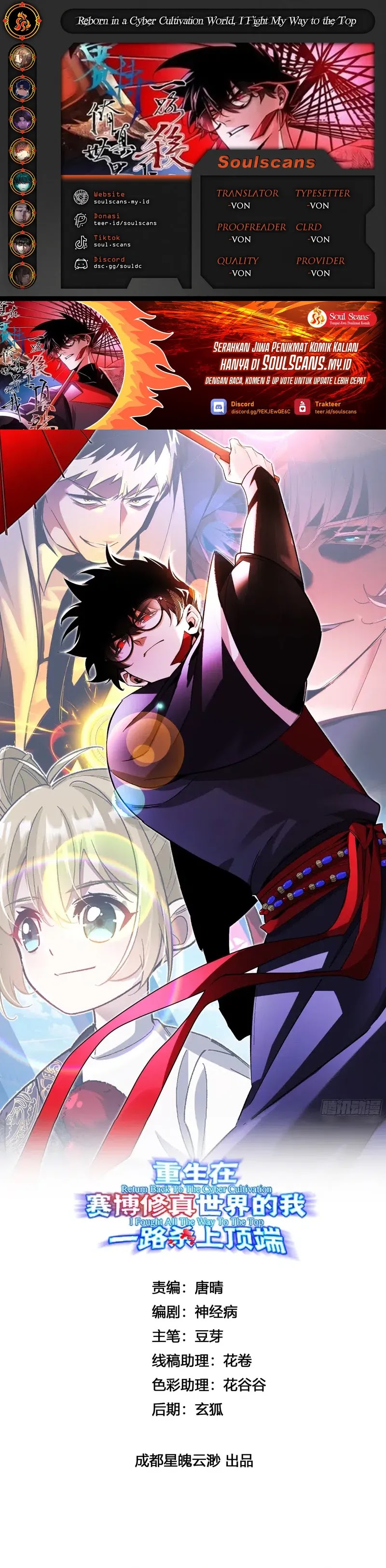 Reborn in a Cyber-Cultivation World: I Fight My Way to the Top Chapter 06 Gambar 1