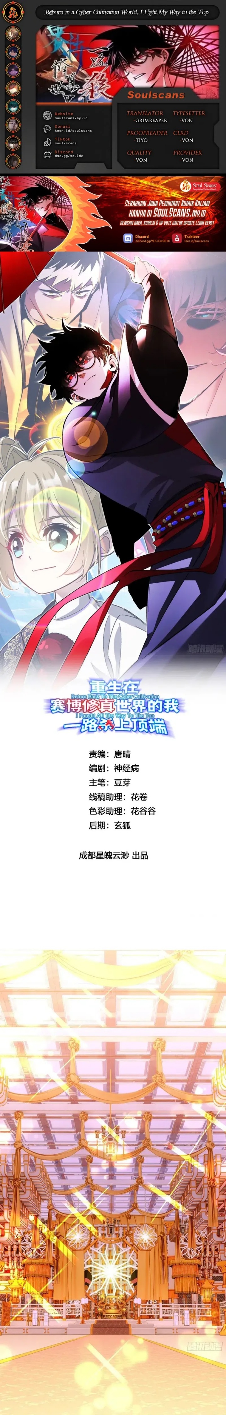 Reborn in a Cyber-Cultivation World: I Fight My Way to the Top Chapter 07 Gambar 1