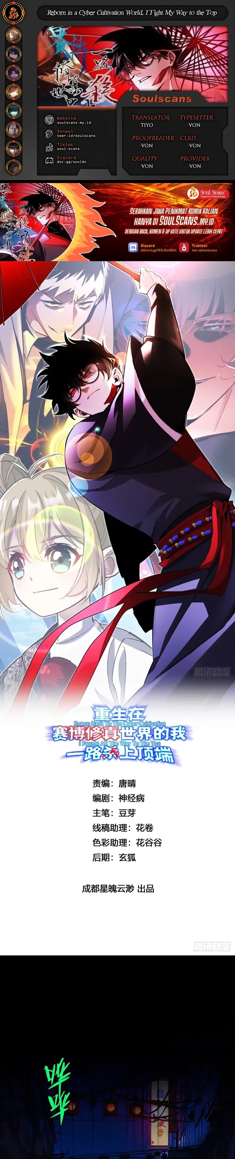 Reborn in a Cyber-Cultivation World: I Fight My Way to the Top Chapter 08 Gambar 1