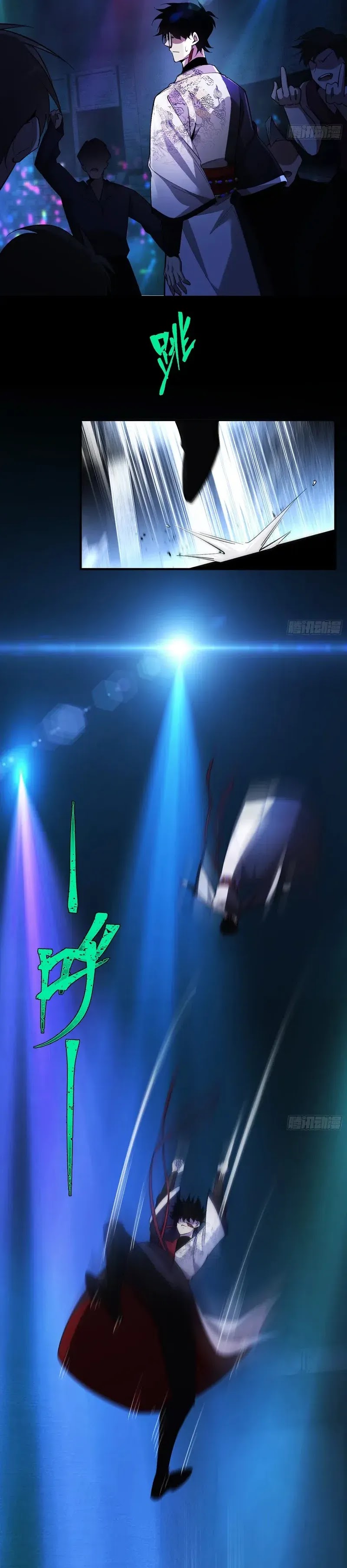 Reborn in a Cyber-Cultivation World: I Fight My Way to the Top Chapter 08 Gambar 13