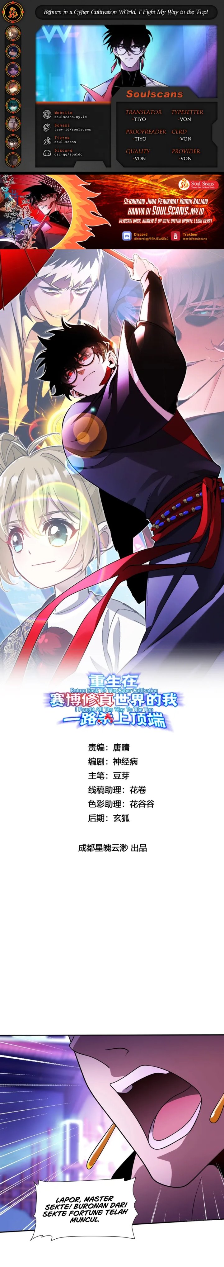 Reborn in a Cyber-Cultivation World: I Fight My Way to the Top Chapter 18 Gambar 1