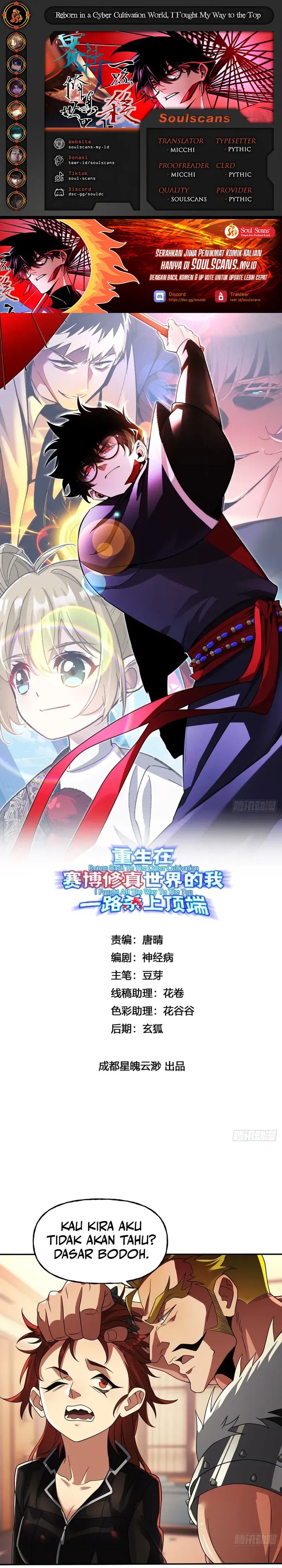 Reborn in a Cyber-Cultivation World: I Fight My Way to the Top Chapter 30 Gambar 1