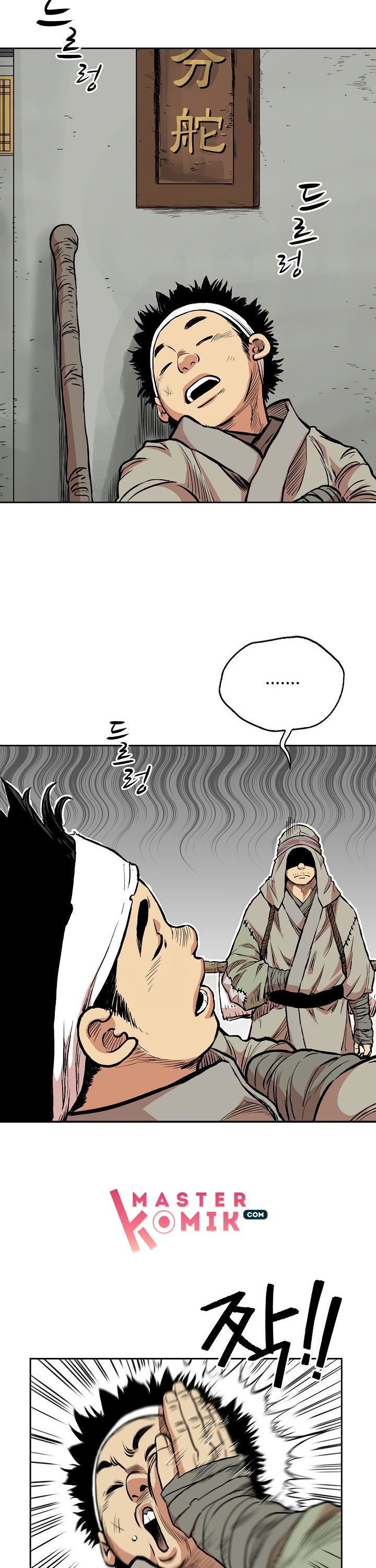 Record of the War God Chapter 73 Gambar 19