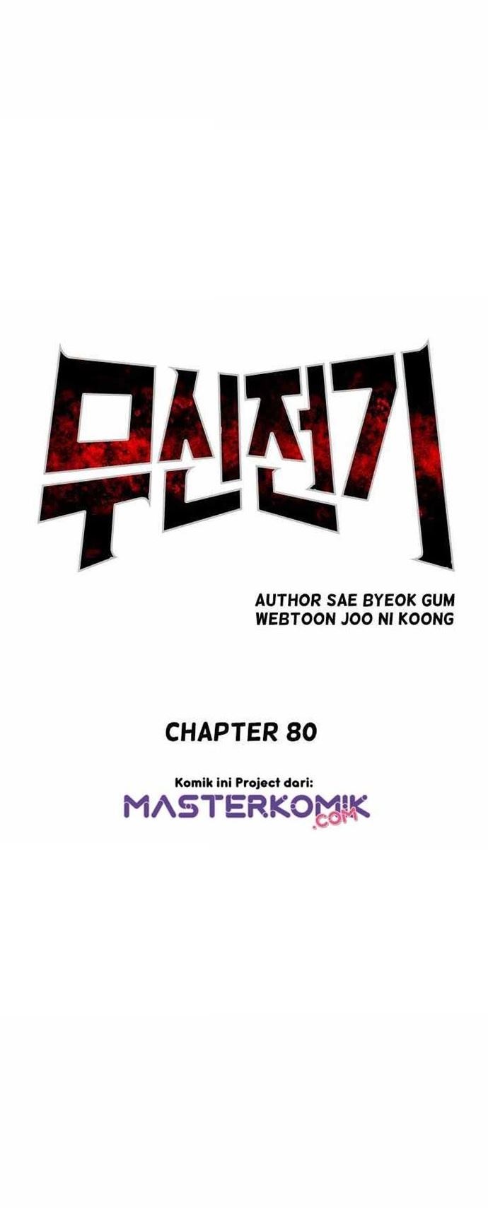 Record of the War God Chapter 80 Gambar 3