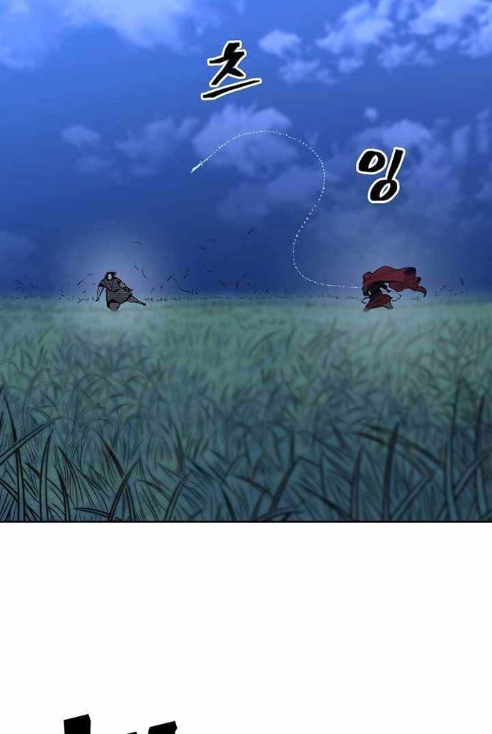 Record of the War God Chapter 80 Gambar 36