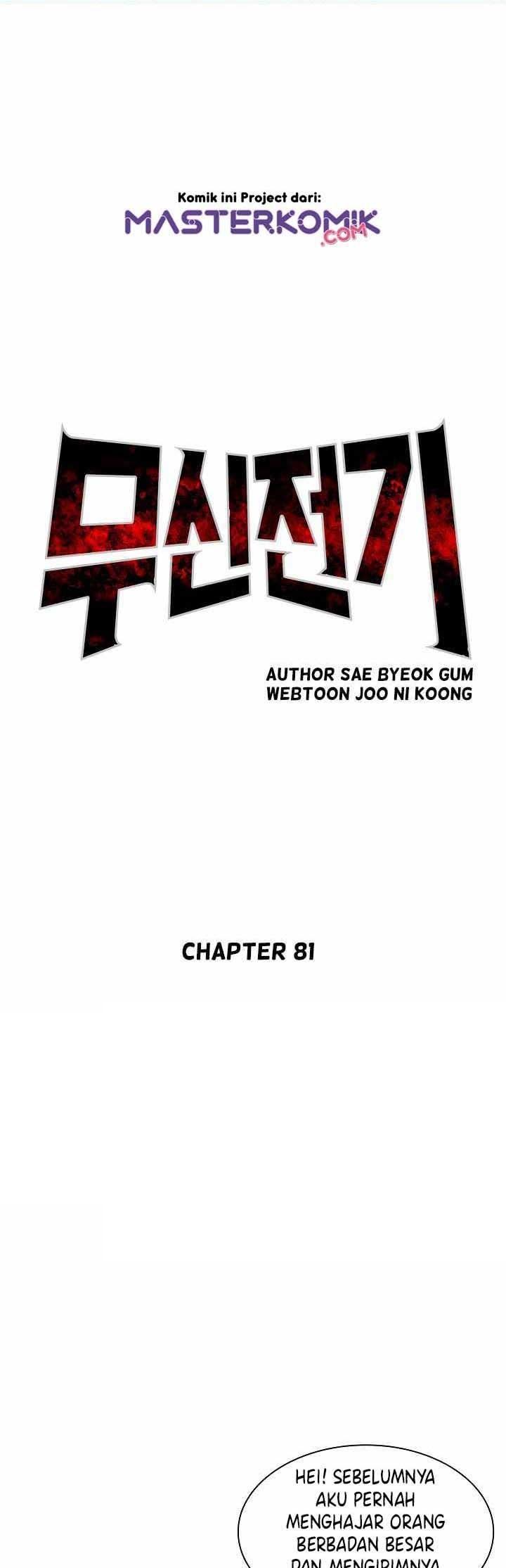 Record of the War God Chapter 81 Gambar 2