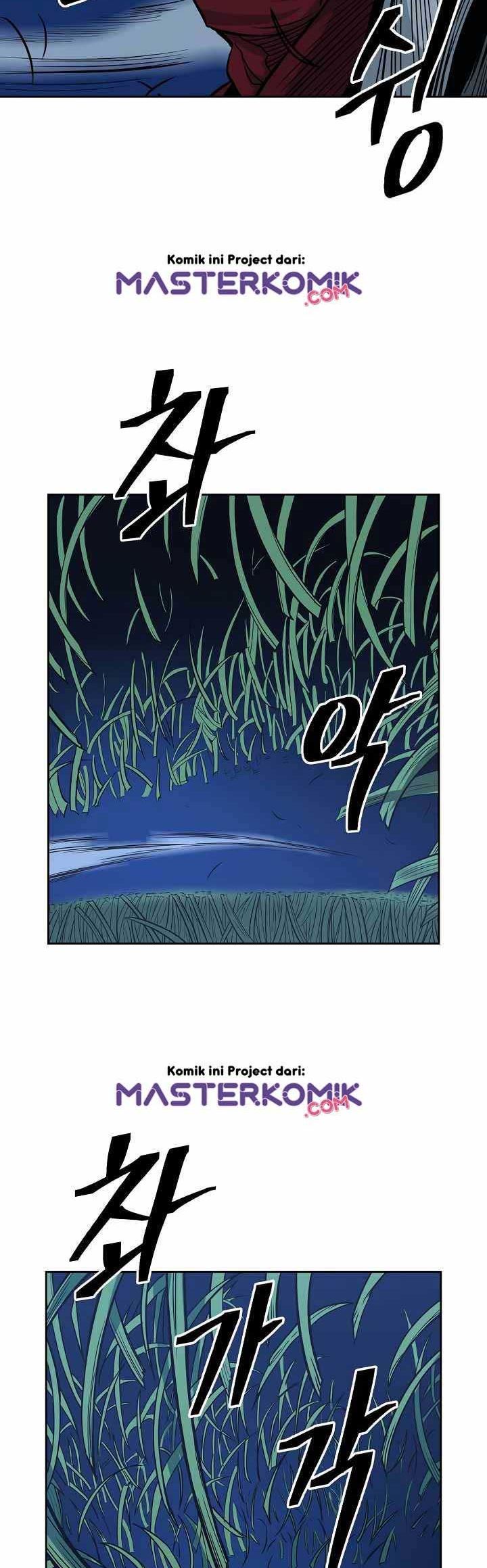 Record of the War God Chapter 81 Gambar 19