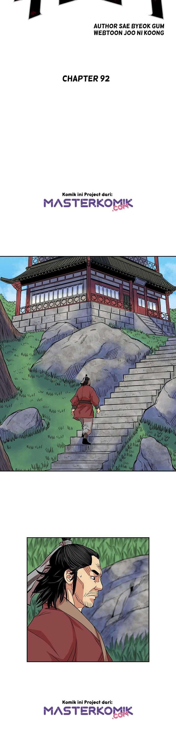 Record of the War God Chapter 92 Gambar 13