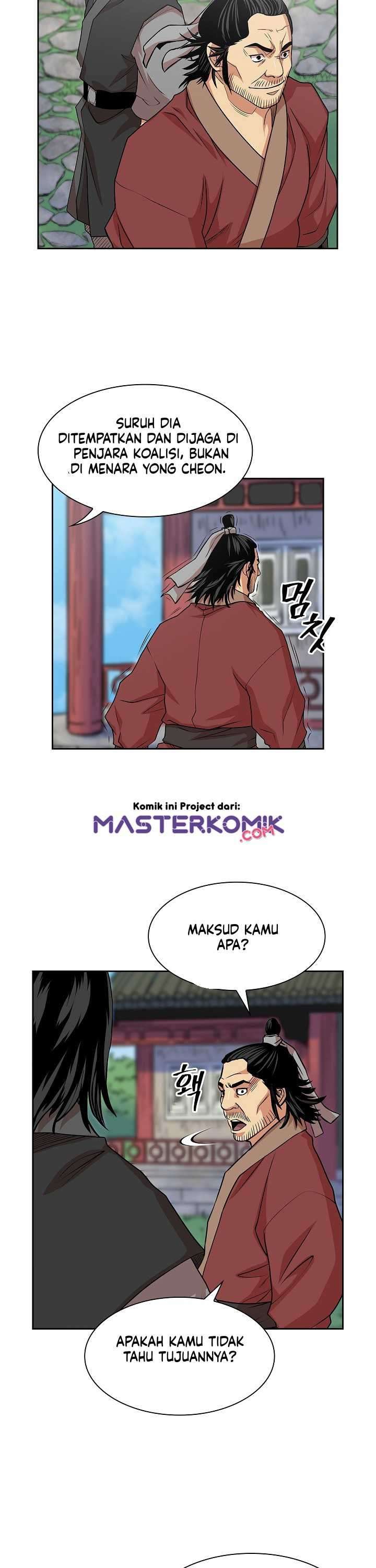Record of the War God Chapter 92 Gambar 20