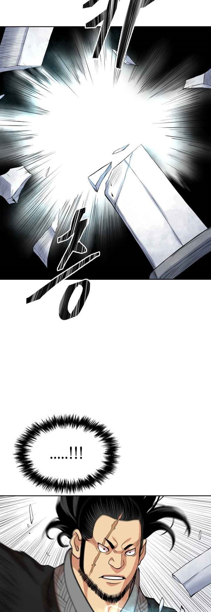 Record of the War God Chapter 101 Gambar 40