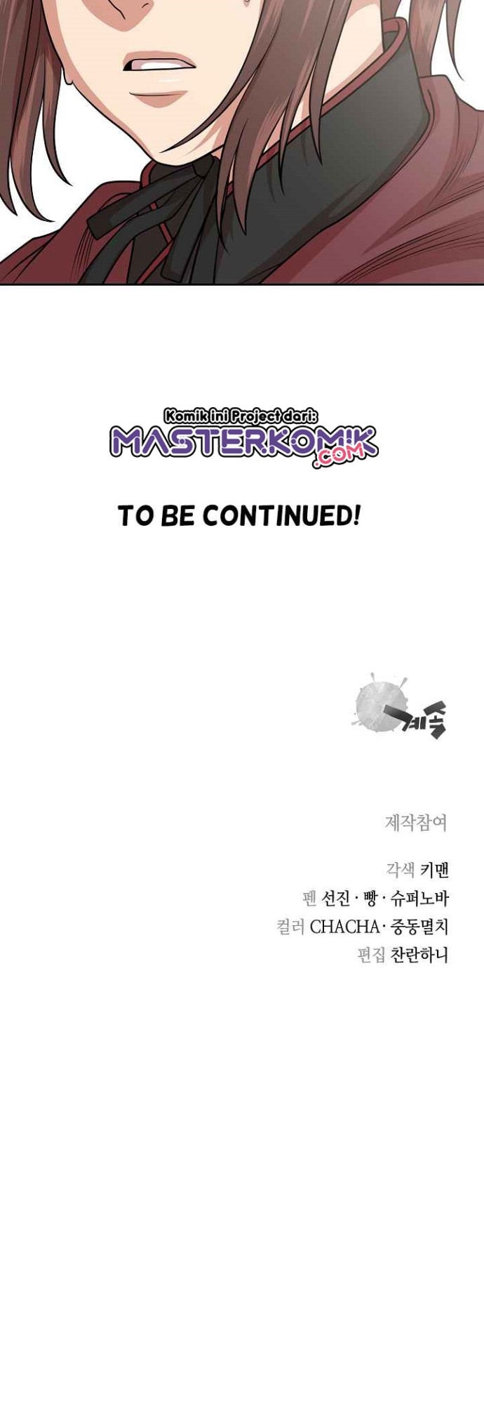 Record of the War God Chapter 104 Gambar 46