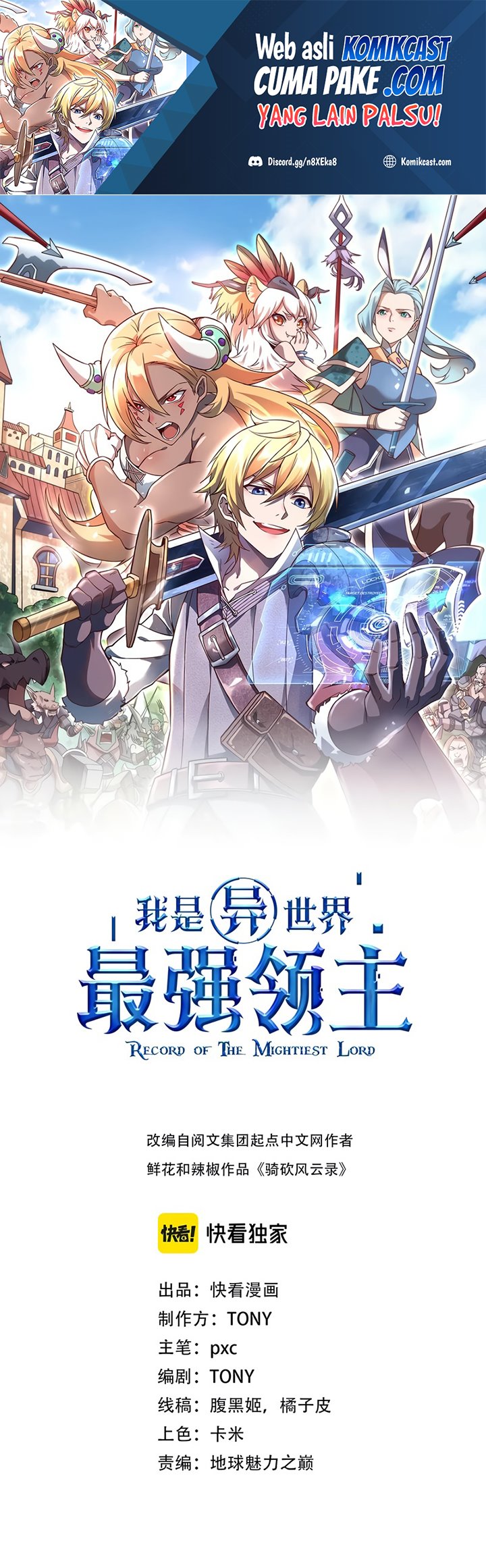 Record of The Mightiest Lord Chapter 29 Gambar 2