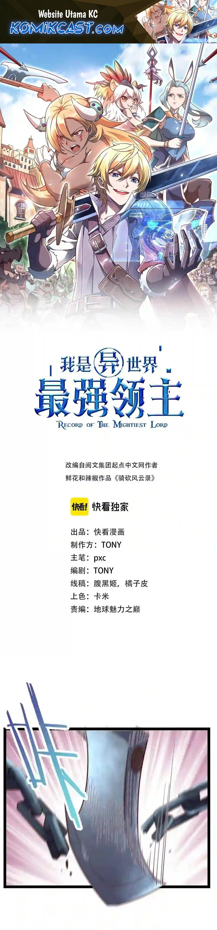 Record of The Mightiest Lord Chapter 45 Gambar 2