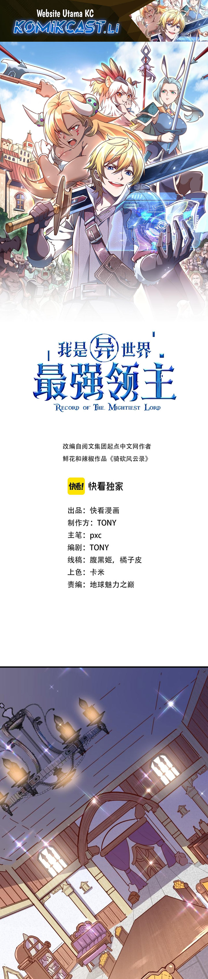 Record of The Mightiest Lord Chapter 66 Gambar 2