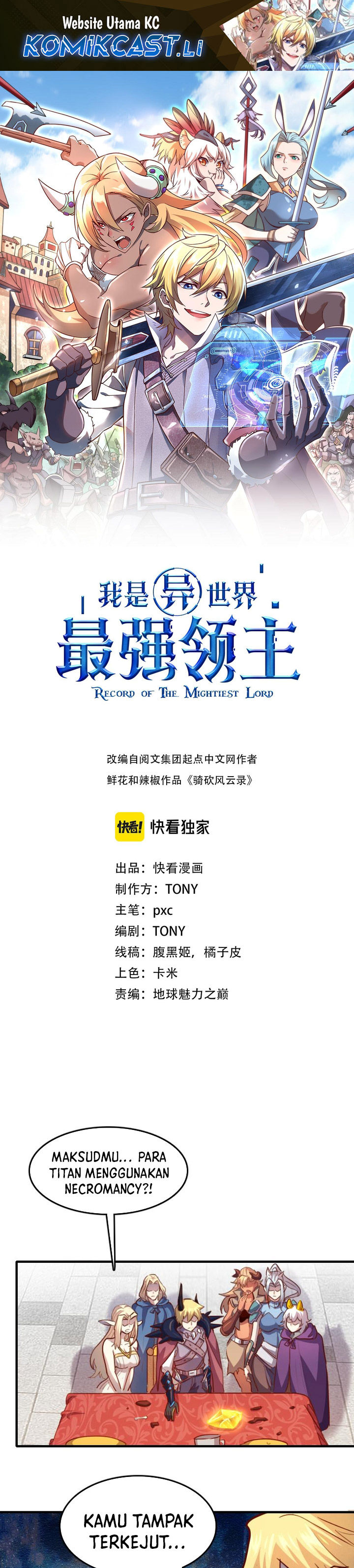 Record of The Mightiest Lord Chapter 67 Gambar 2