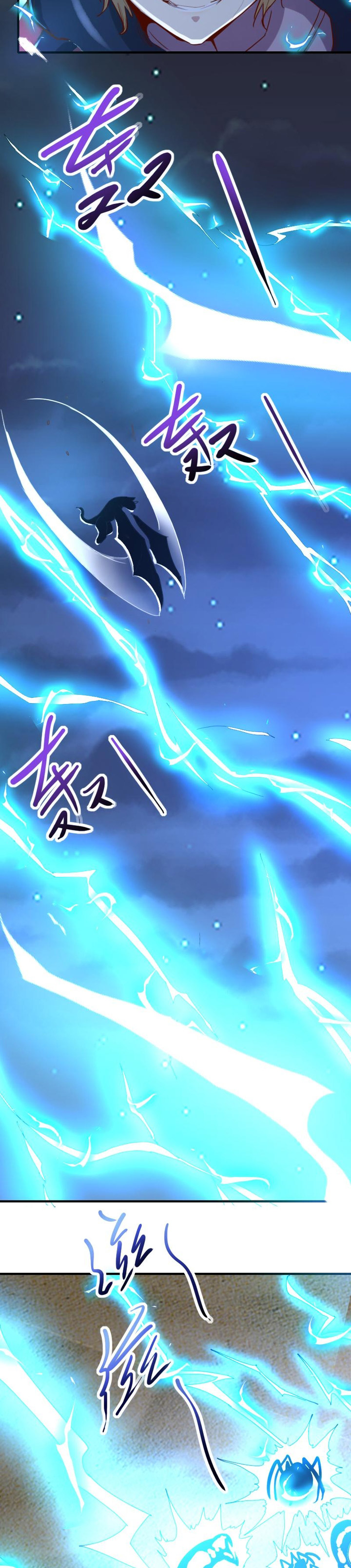 Record of The Mightiest Lord Chapter 75 Gambar 3