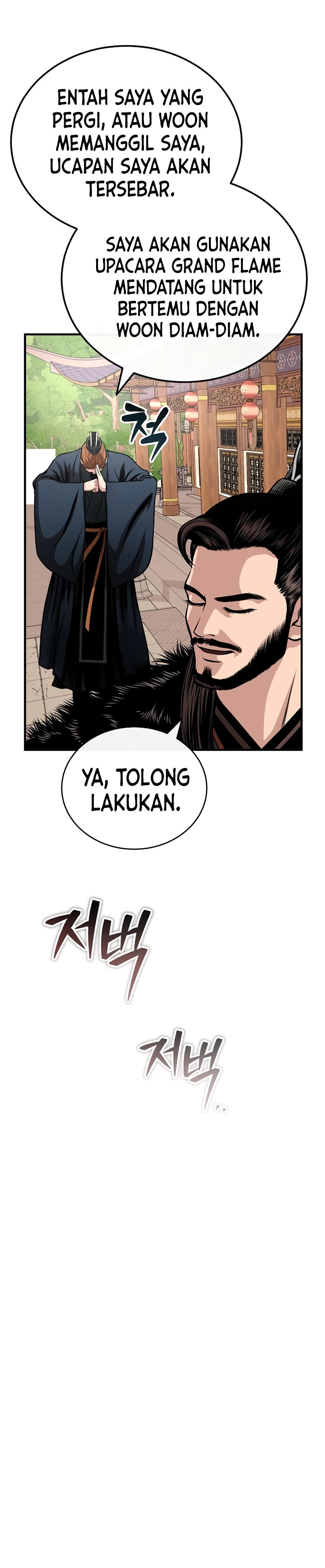 Records of the Demonic Path’s Return Chapter 14 Gambar 46