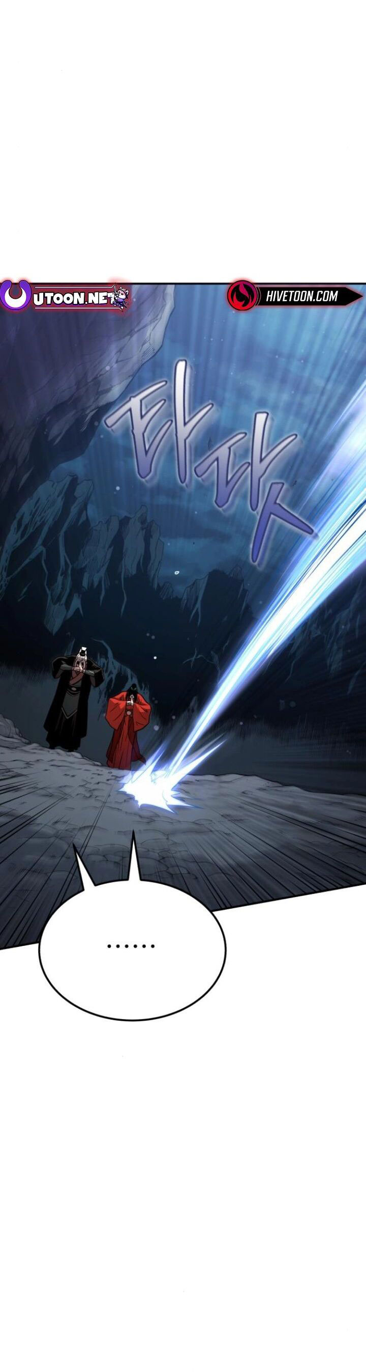 Records of the Demonic Path’s Return Chapter 47 Gambar 14