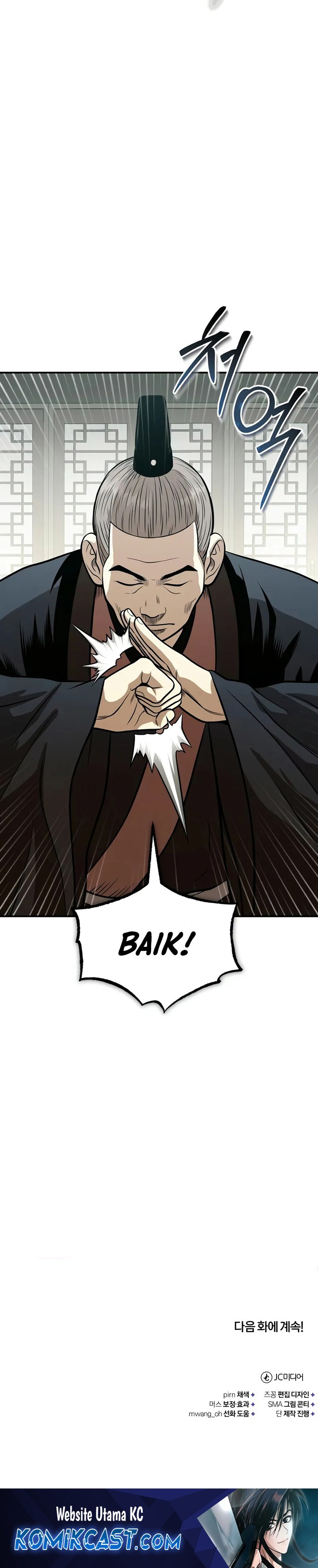 Records of the Demonic Path’s Return Chapter 63 Gambar 38