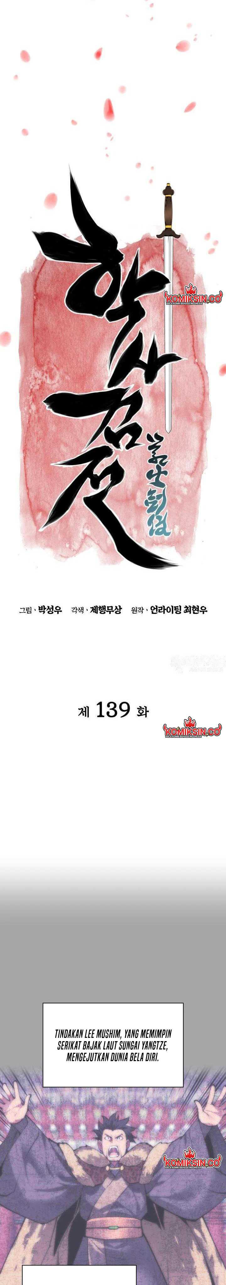 Records Of The Swordsman Scholar Chapter 139 Gambar 11