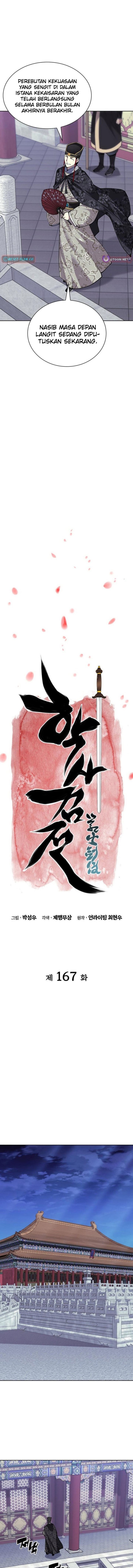 Records Of The Swordsman Scholar Chapter 167 Gambar 4