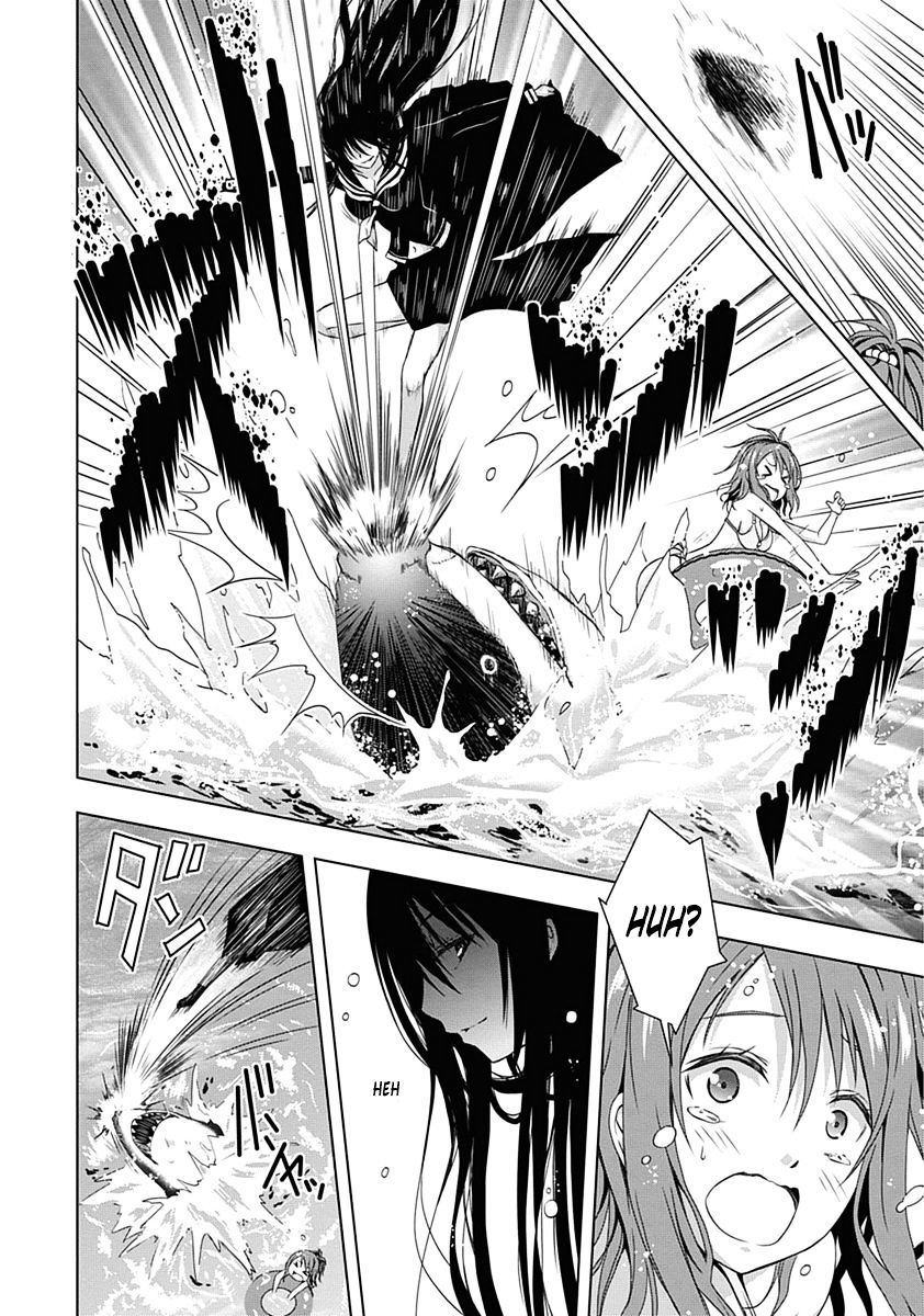 Red Night Eve Chapter 01 Gambar 13