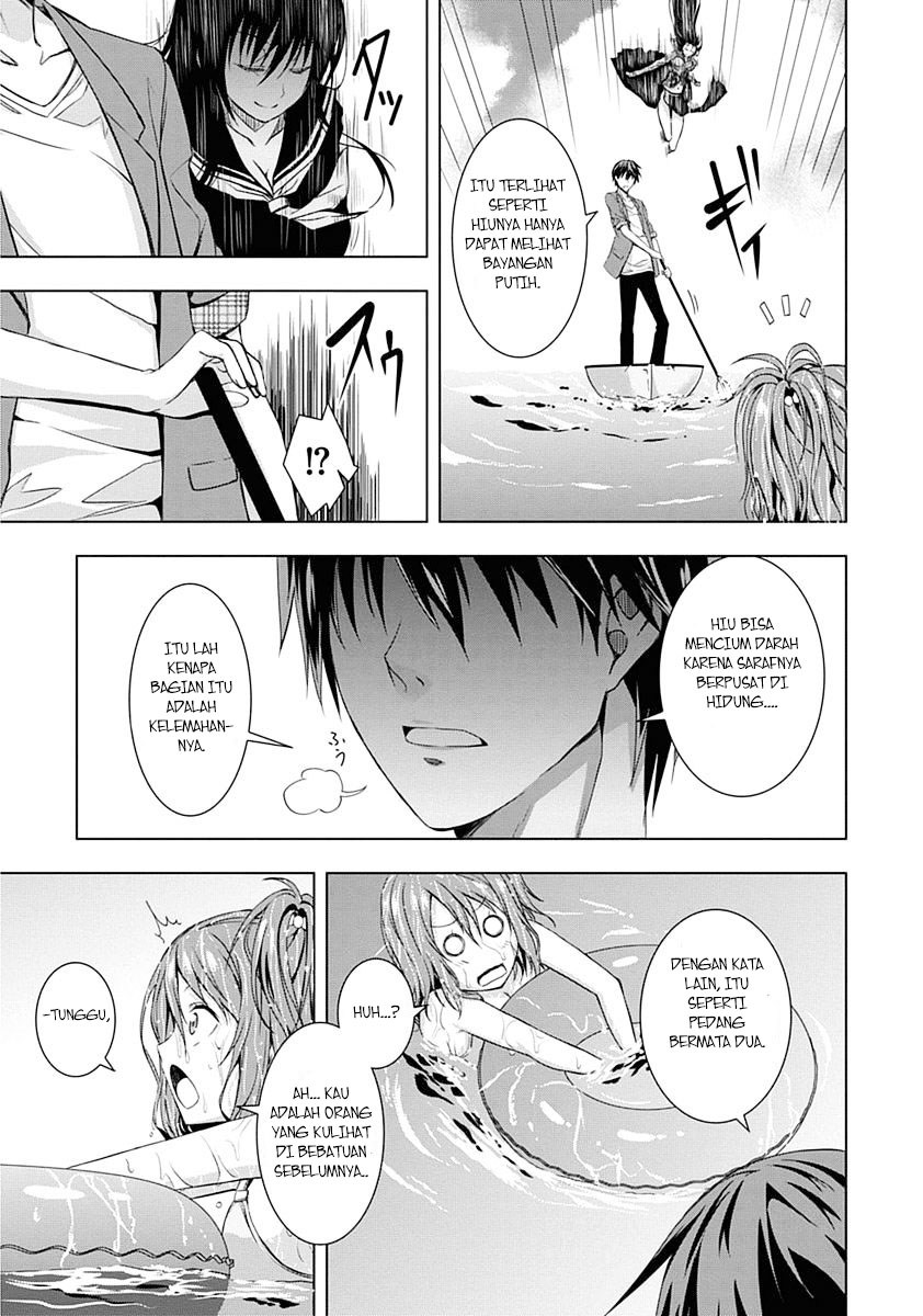 Red Night Eve Chapter 01 Gambar 14