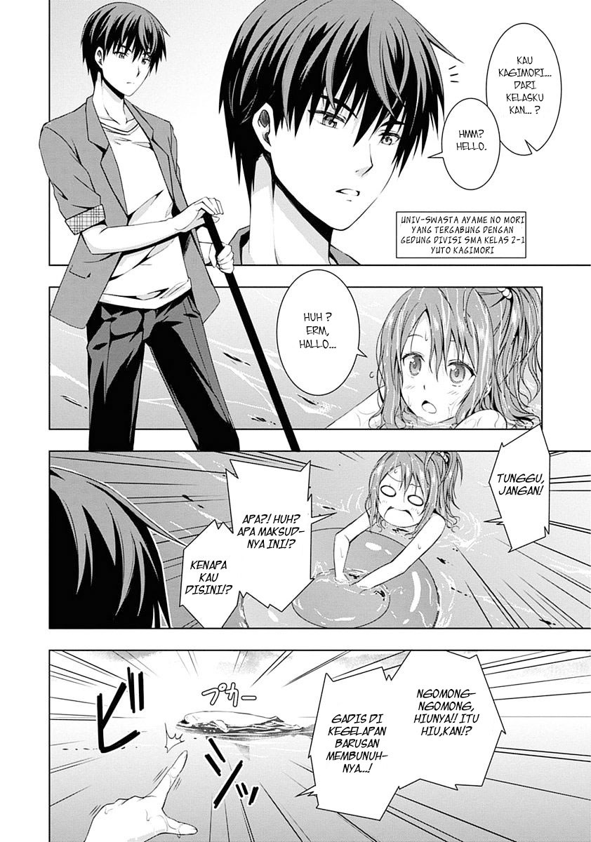 Red Night Eve Chapter 01 Gambar 15