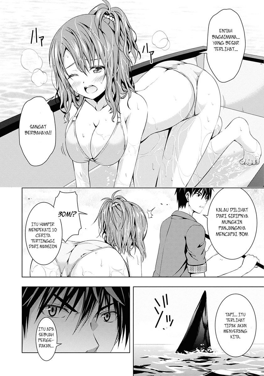 Red Night Eve Chapter 01 Gambar 17