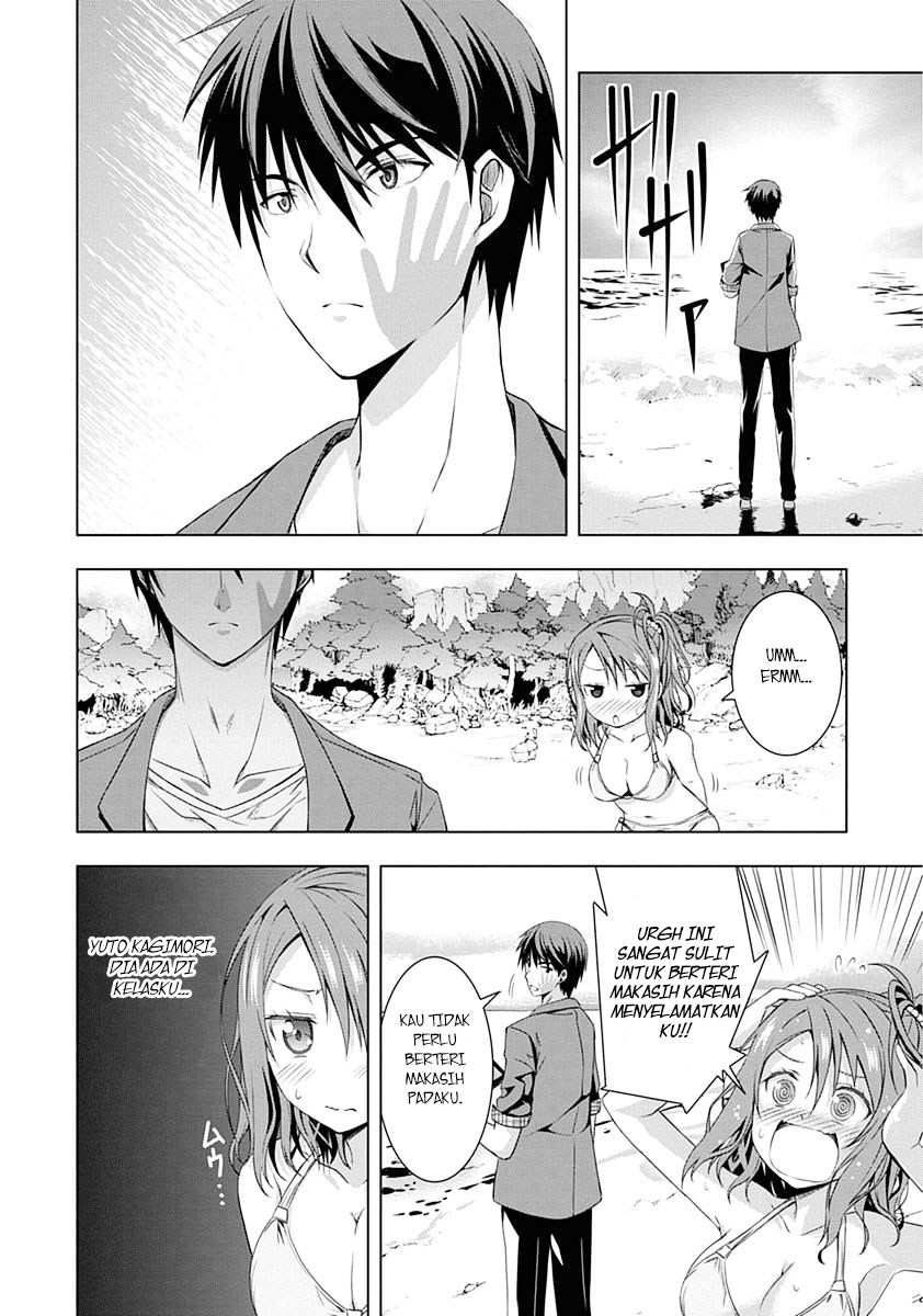 Red Night Eve Chapter 01 Gambar 21