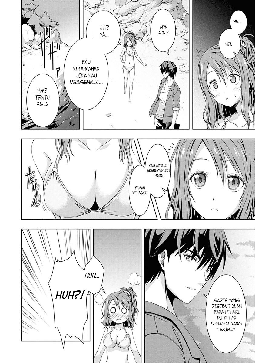 Red Night Eve Chapter 01 Gambar 23