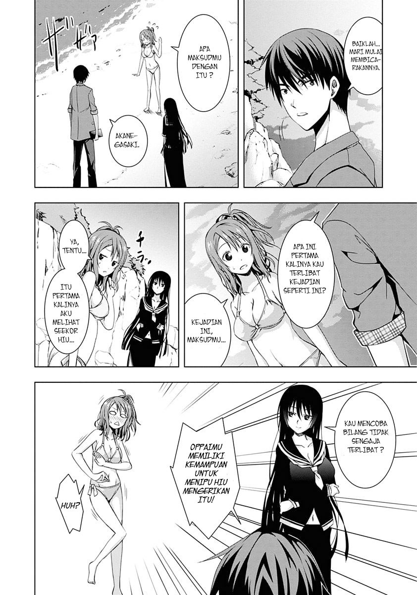 Red Night Eve Chapter 01 Gambar 27